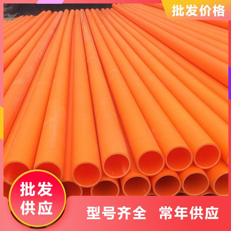 【MPP電力管MPP電力管道廠家售后完善】