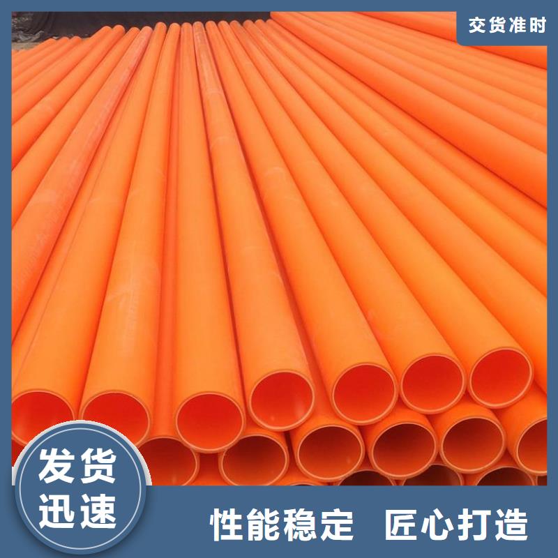 MPP電力管泥漿管道快捷物流