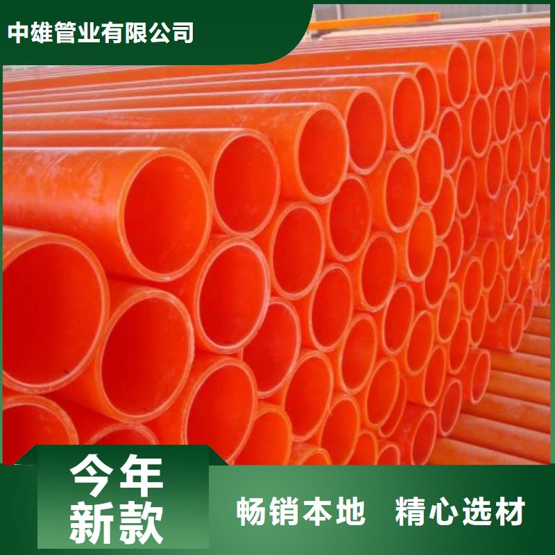 钢衬超高分子复合管视频-钢衬超高分子复合管|三明市|建宁|梅列|厦门|龙岩|漳州|宁德