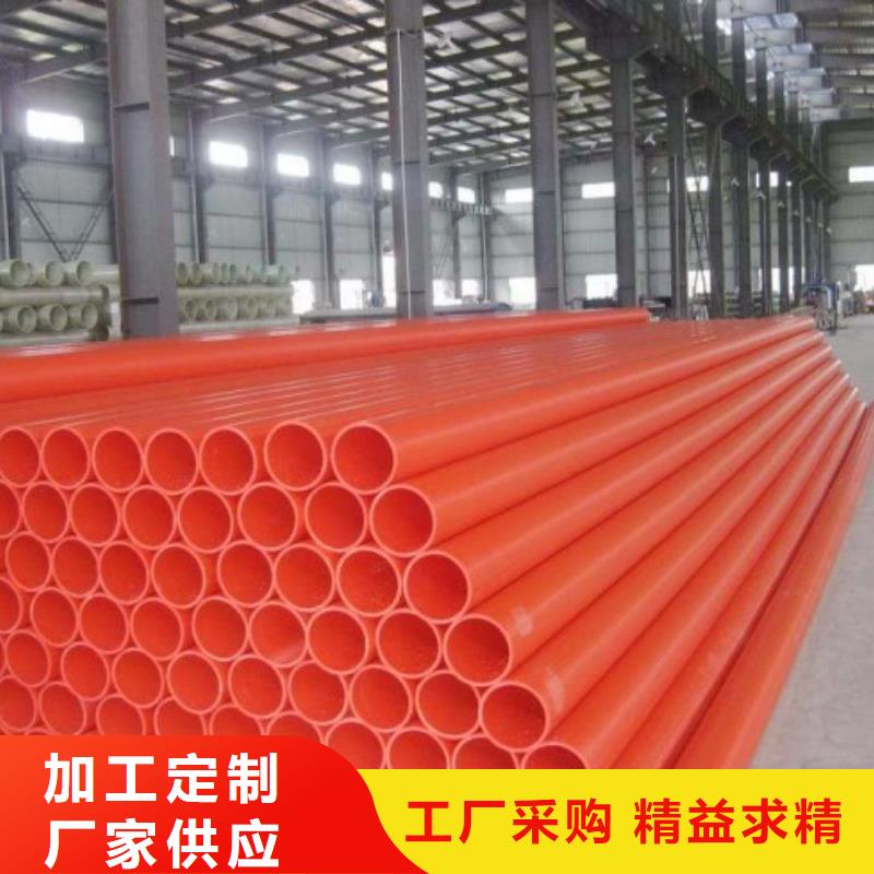 MPP電力管_泥漿管道高品質誠信廠家