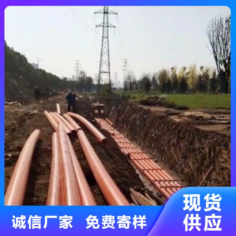 mpp拖拉管供應產品