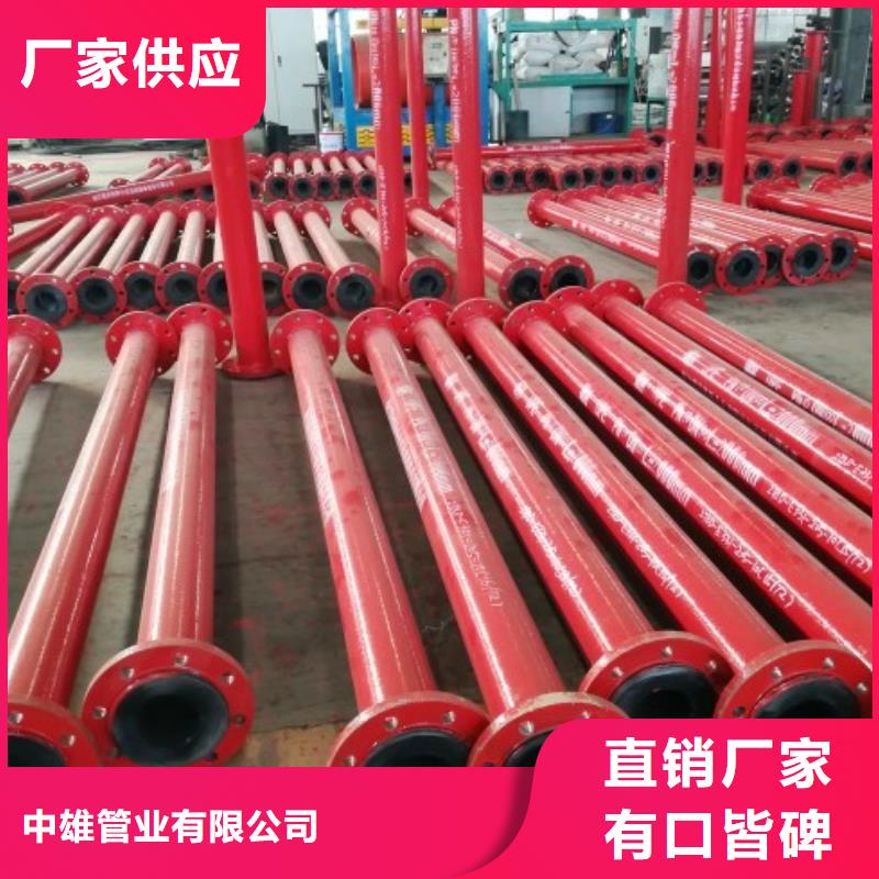 钢衬超高分子复合管视频-钢衬超高分子复合管|宁夏|银川