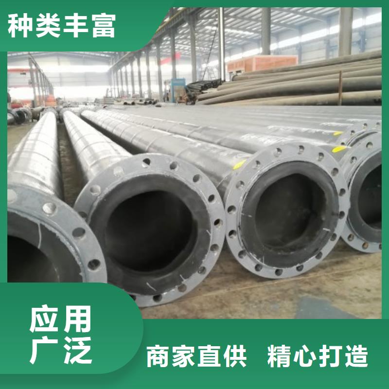 Φ133鉬礦礦漿管