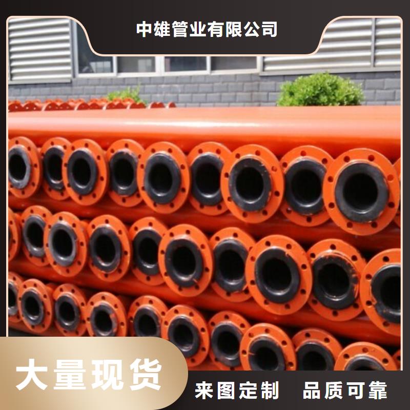 钢衬超高分子复合管视频-钢衬超高分子复合管|宁夏|银川