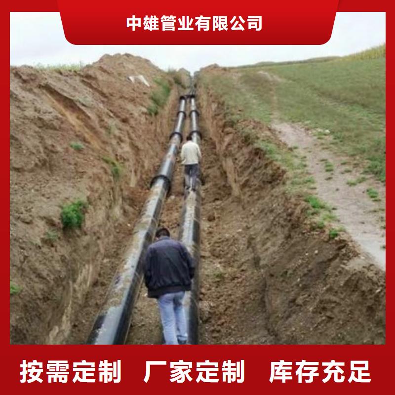 超高分子聚乙烯管道_【衬胶管道】厂家直销-中雄管业(广东省分公司)|覆盖地域河源|湛江|云浮|阳江|汕尾|惠州|珠海