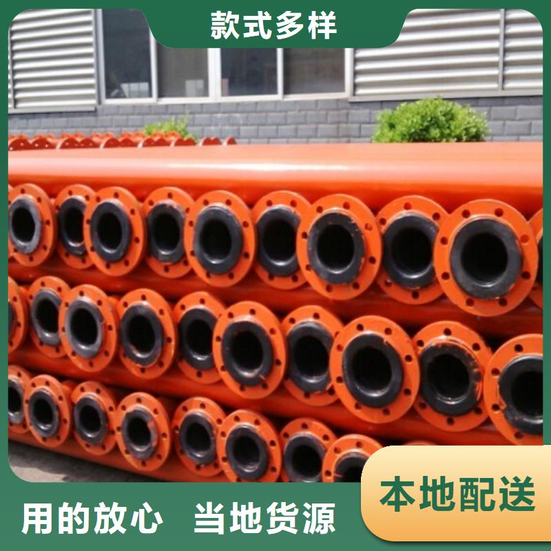 中雄钢衬超高分子复合管【超高分子管道】-PE管厂家库存量大sz5e.com