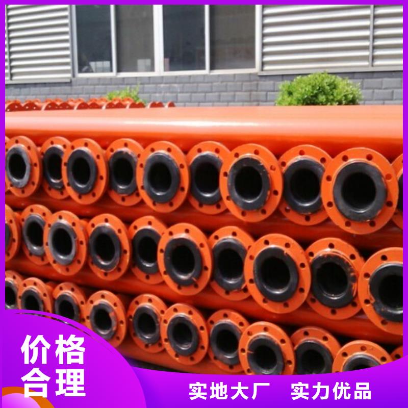 瓊海市鋼襯超高分子聚乙烯管道/礦山充填管
