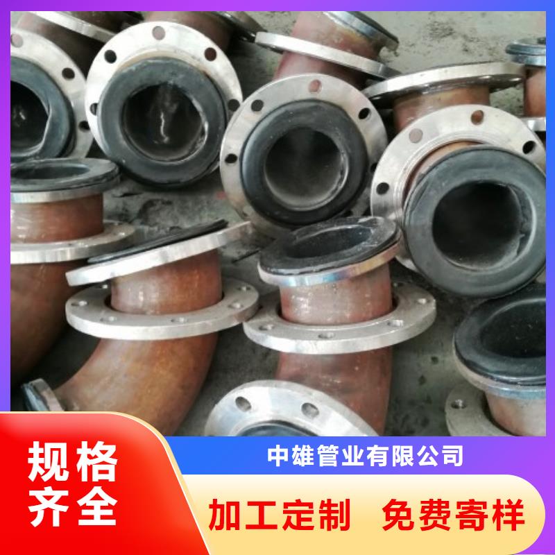 钢衬超高分子复合管视频-钢衬超高分子复合管|兰州市|榆中|红古|白银|甘南|嘉峪关|酒泉