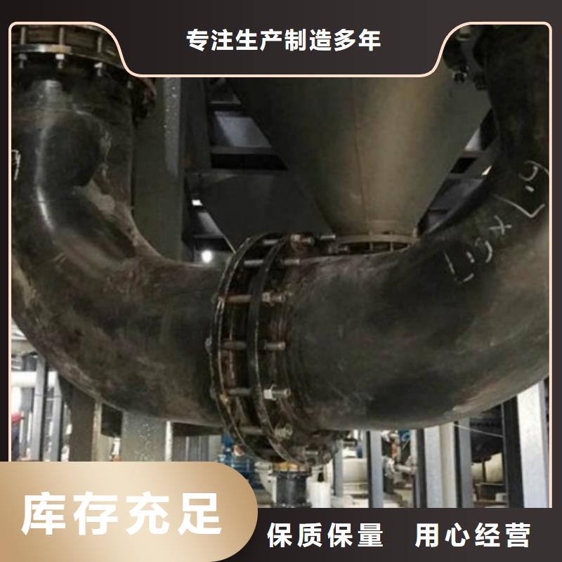 內襯超高分子聚乙烯鋼復合管/鉬礦礦漿管