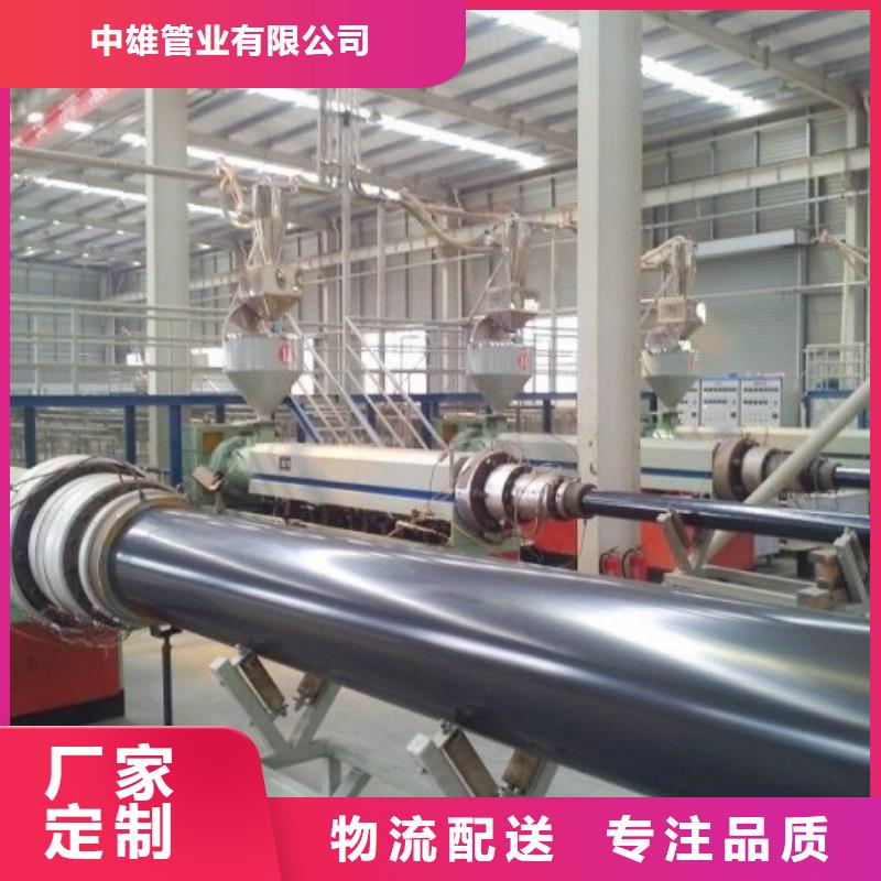 超高分子復(fù)合管道質(zhì)量保證