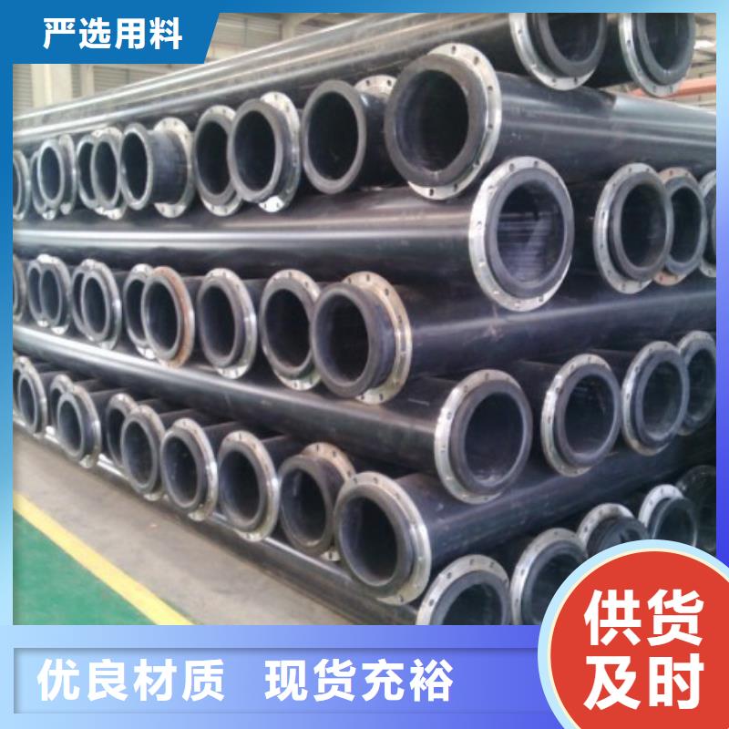 超高分子復(fù)合管道質(zhì)量保證