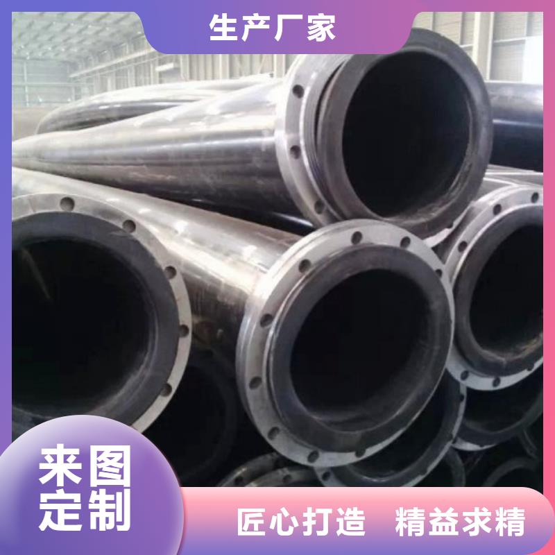 钢衬超高分子复合管视频-辽宁省朝阳市中雄钢衬超高分子复合管可服务区域凌源|建平|铁岭|鞍山|抚顺|营口等