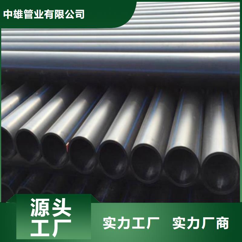 钢衬超高分子复合管视频-四川省巴中市中雄钢衬超高分子复合管可服务区域通江|巴州|眉山|德阳|广安|成都|宜宾|南充等