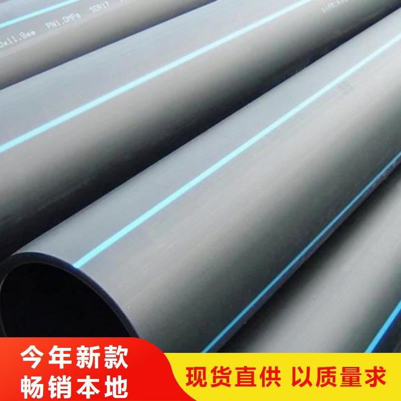 钢衬超高分子复合管视频-钢衬超高分子复合管-新疆伊犁市乌鲁木齐|克拉玛依本地制造商