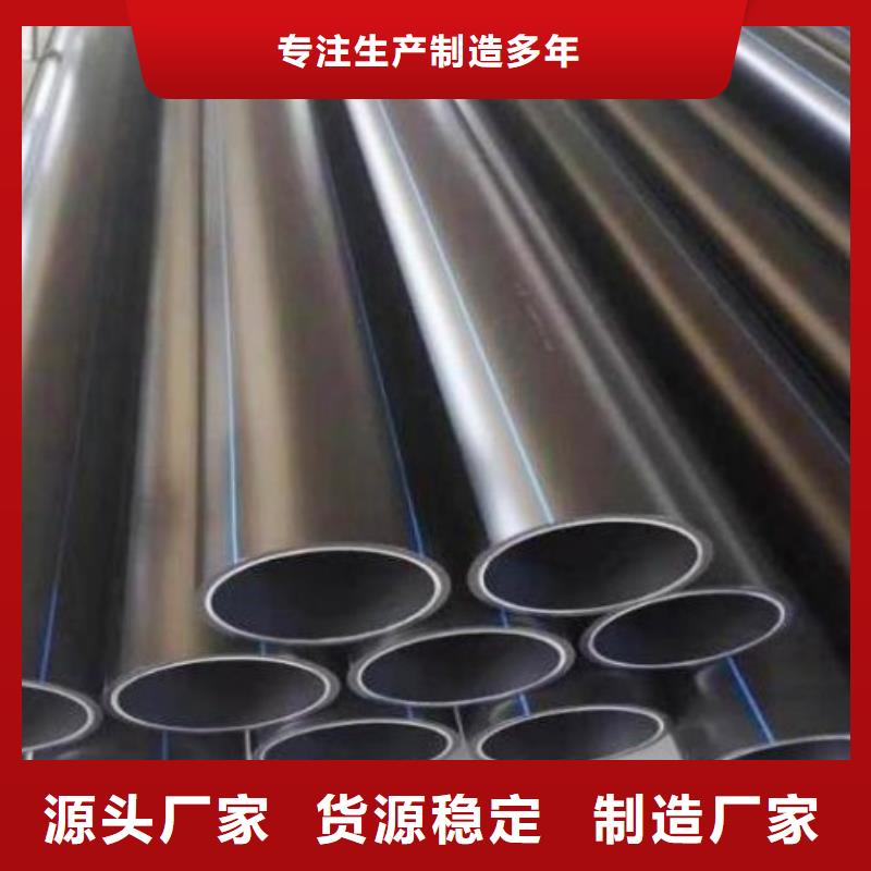 PE管道衬胶管丰富的行业经验