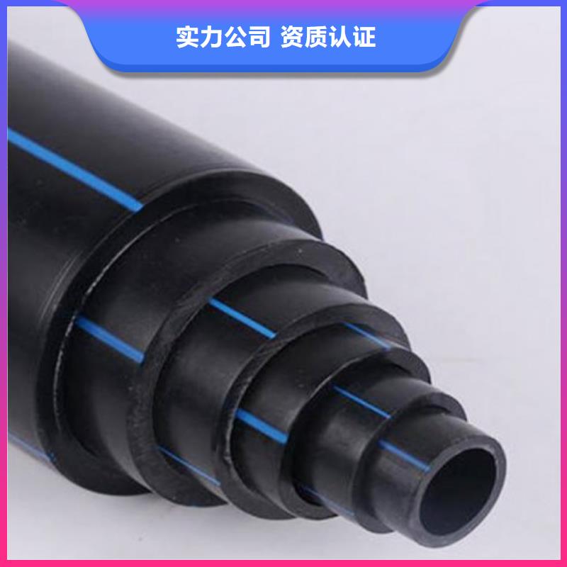 PE管道-【MPP電力管道】一站式供應廠家