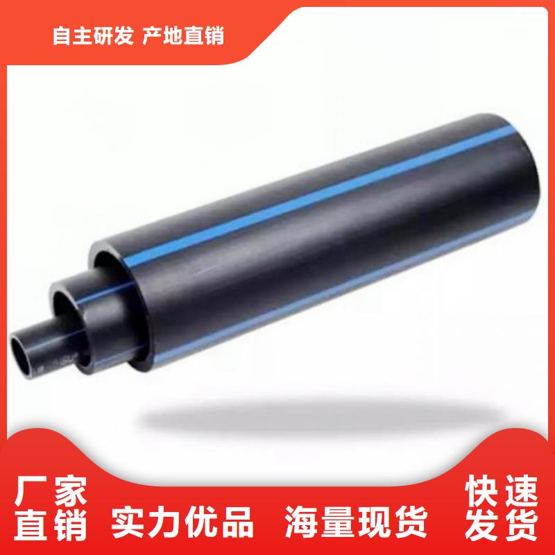 【PE管道_PE管廠家可放心采購】