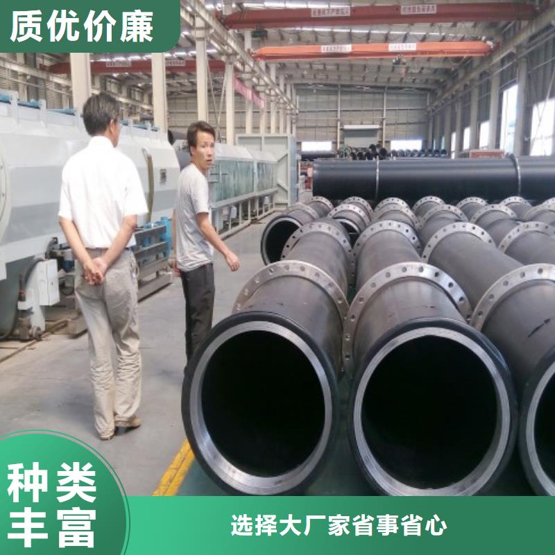 PE管道襯膠管道品質做服務