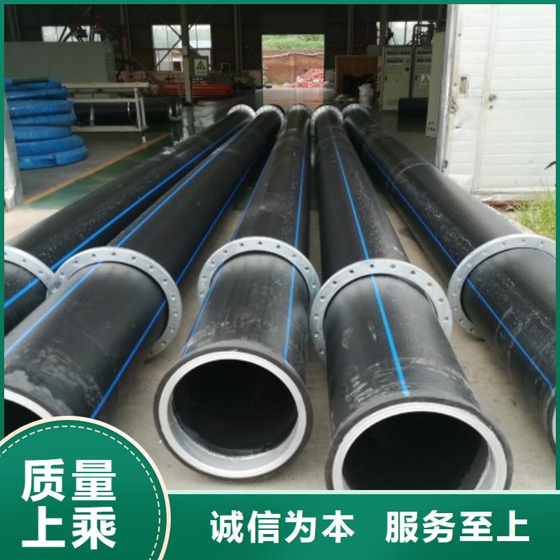 PE管道-襯膠管道誠信廠家