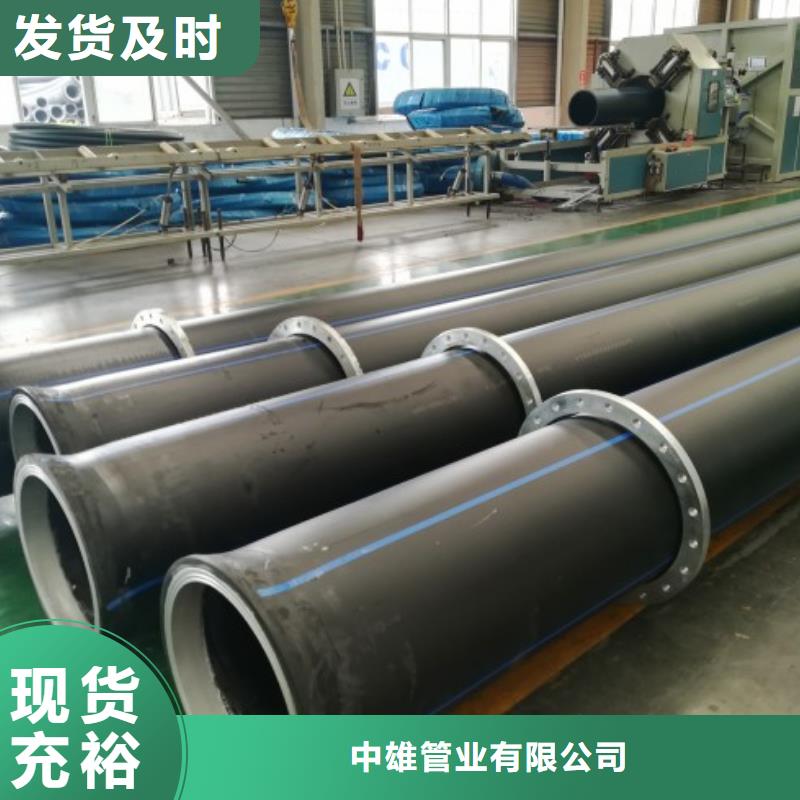 PE管道襯膠管道行業(yè)優(yōu)選