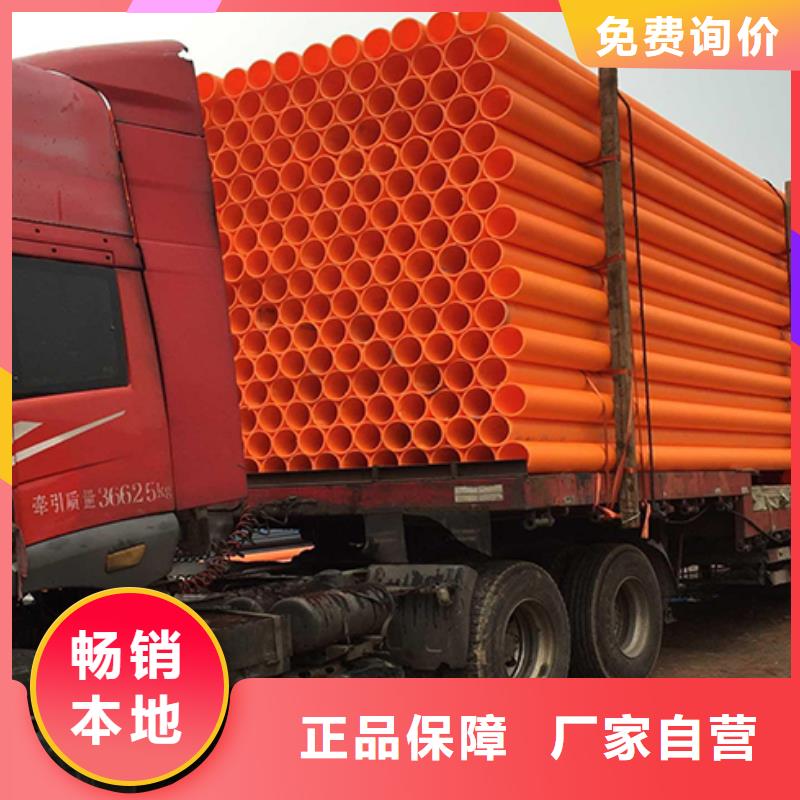 【MPP管道】,PE管道符合行业标准-中雄管业(郴州市分公司)|覆盖地域嘉禾|桂阳|怀化|湘潭|岳阳|株洲|长沙|常德