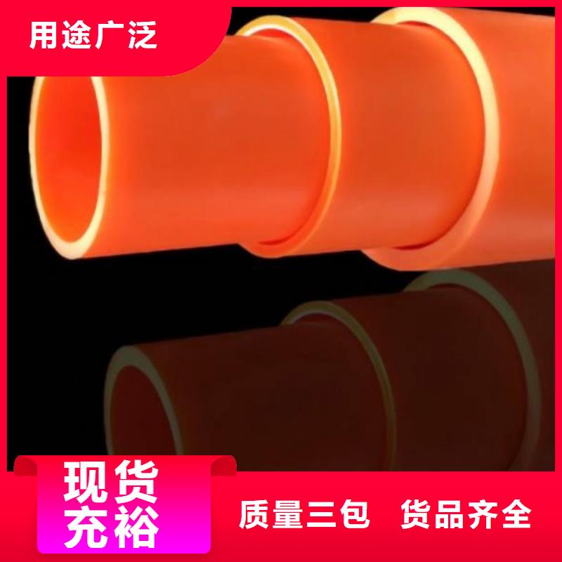 電力管道直銷