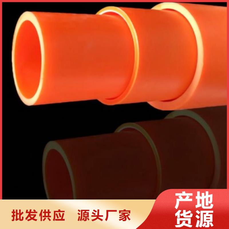 MPP開挖管/MPP電力穿線管