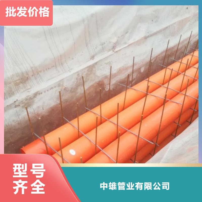 高壓電力保護管/MPP管道價格
