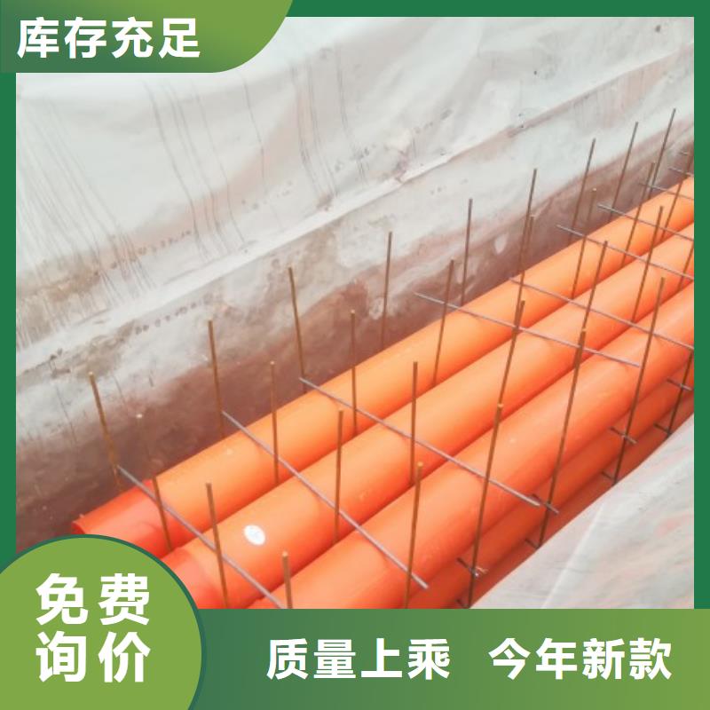 【MPP管道】,PE管道符合行业标准-中雄管业(郴州市分公司)|覆盖地域嘉禾|桂阳|怀化|湘潭|岳阳|株洲|长沙|常德