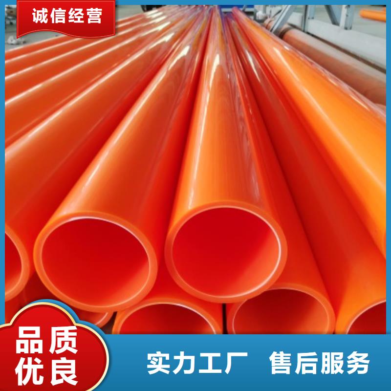 【MPP管道】,PE管道符合行业标准-中雄管业(郴州市分公司)|覆盖地域嘉禾|桂阳|怀化|湘潭|岳阳|株洲|长沙|常德