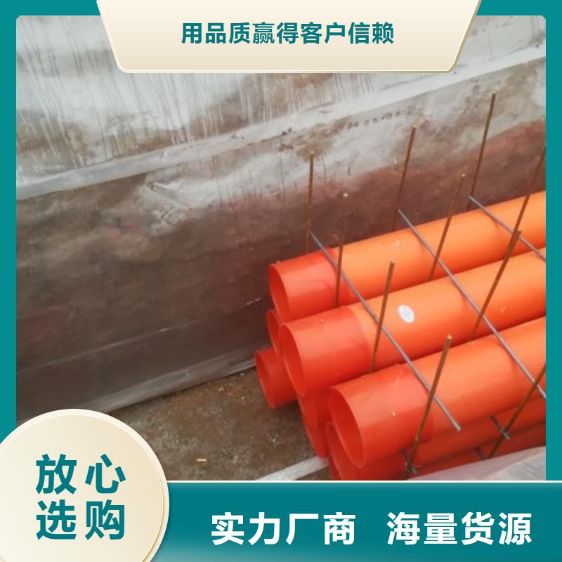 【MPP管道】,PE管道符合行业标准-中雄管业(郴州市分公司)|覆盖地域嘉禾|桂阳|怀化|湘潭|岳阳|株洲|长沙|常德