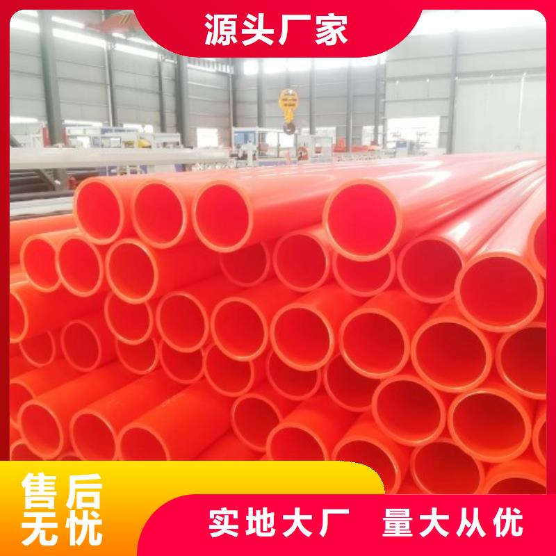 【MPP管道】,PE管道符合行业标准-中雄管业(郴州市分公司)|覆盖地域嘉禾|桂阳|怀化|湘潭|岳阳|株洲|长沙|常德
