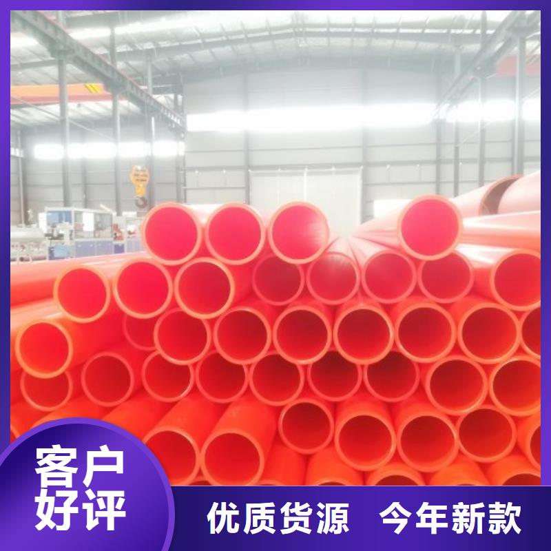 MPP管道MPP電力管道優(yōu)選好材鑄造好品質(zhì)