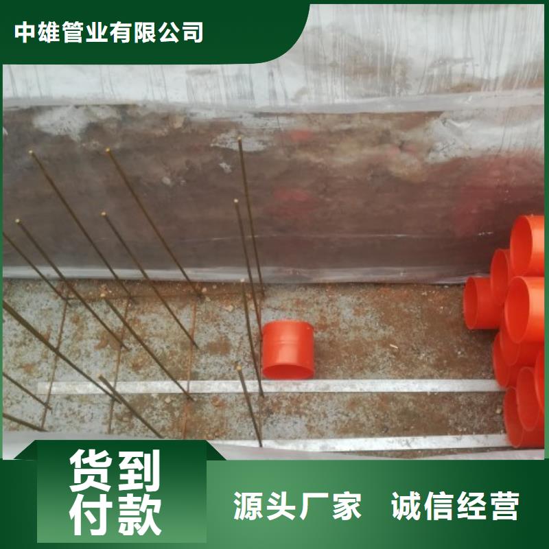 MPP管道泥浆管道厂家销售