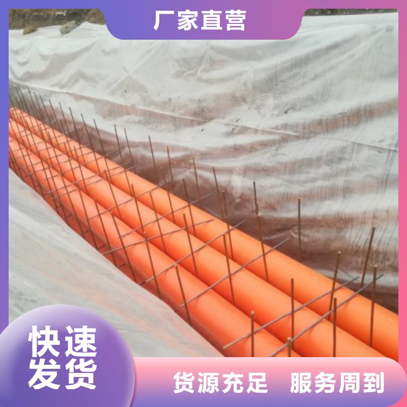 【MPP管道】,PE管道符合行业标准-中雄管业(郴州市分公司)|覆盖地域嘉禾|桂阳|怀化|湘潭|岳阳|株洲|长沙|常德