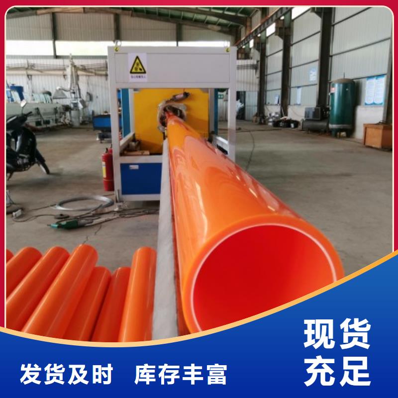 高壓電力保護管/MPP管道價格