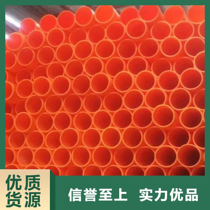 電力管道直銷