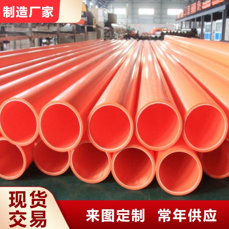 MPP管道,襯膠管道價格公道合理