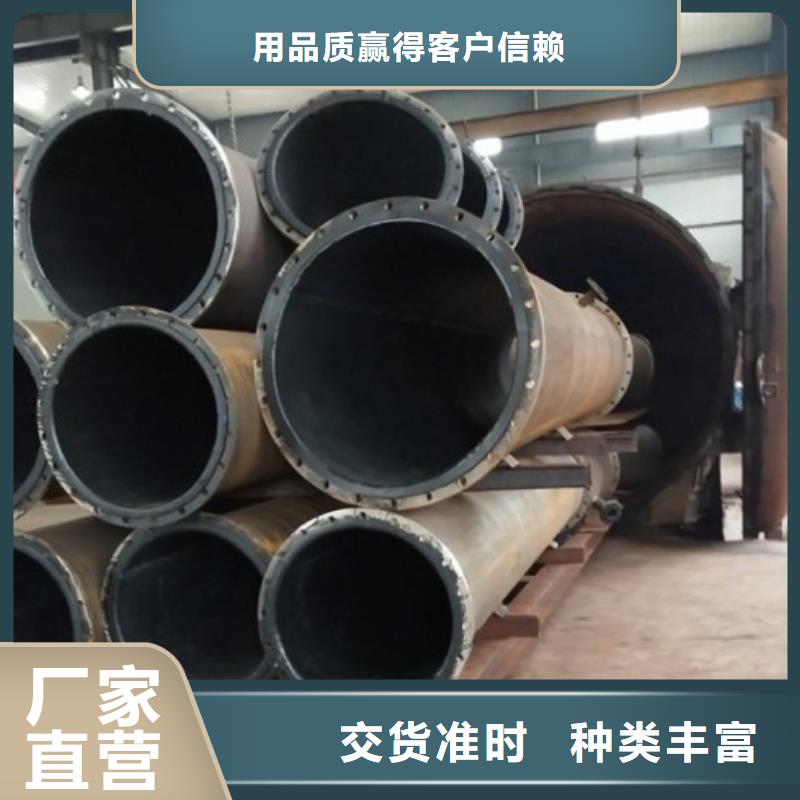 钢衬超高分子复合管视频-钢衬超高分子复合管(中雄)覆盖地域湖北省十堰市张湾|竹山|武汉|孝感|恩施|襄阳