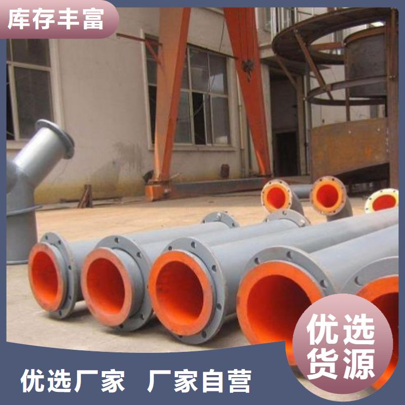 衬胶管道,钢衬塑管道工程施工案例