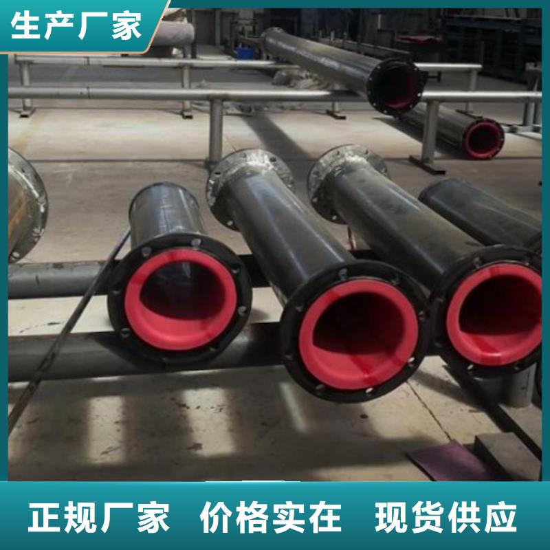 钢衬超高分子复合管视频-钢衬超高分子复合管_福建省市场覆盖龙岩|莆田|泉州|宁德|福州|三明|厦门等