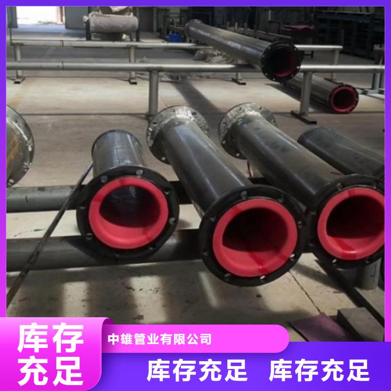 再生池襯膠管揭秘
