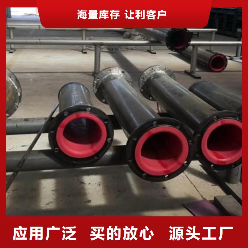 襯膠管道鋼襯塑管道以質量求生存