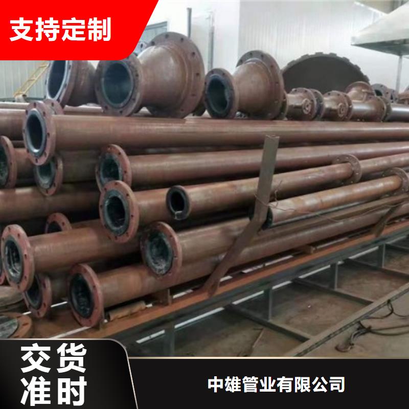 中海工程襯膠管廠家公告