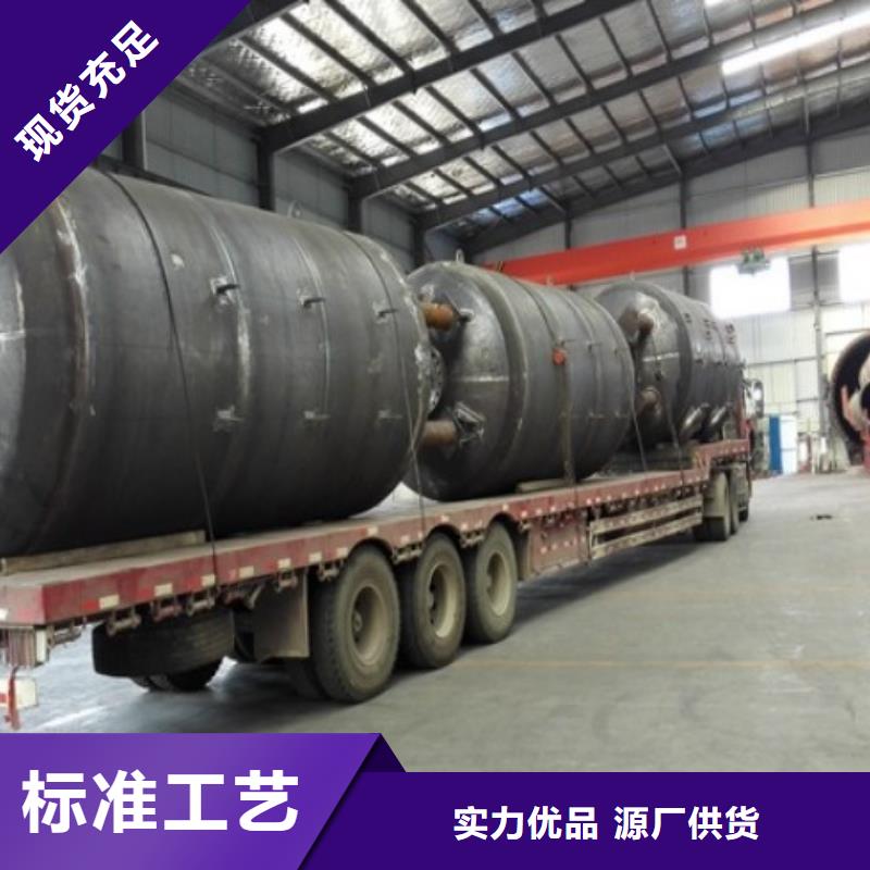 【 衬胶管道客户信赖的厂家】中雄钢衬超高分子复合管