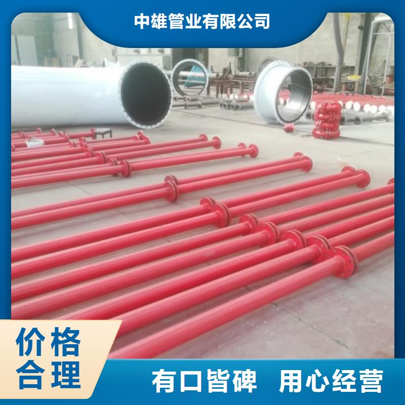 襯膠管道_MPP管道廠家案例