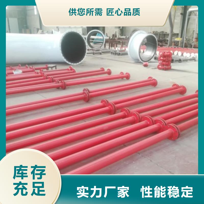 钢衬超高分子复合管视频-钢衬超高分子复合管_福建省市场覆盖龙岩|莆田|泉州|宁德|福州|三明|厦门等