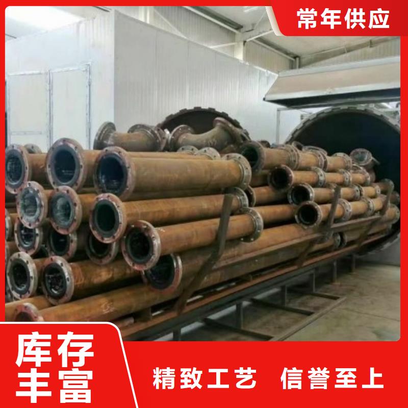钢衬超高分子复合管视频-钢衬超高分子复合管(中雄)覆盖地域湖北省十堰市张湾|竹山|武汉|孝感|恩施|襄阳