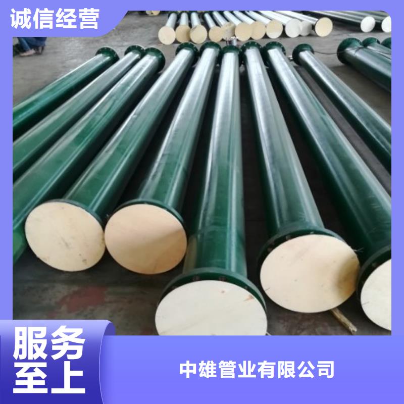 襯膠管道鋼襯塑管道以質(zhì)量求生存