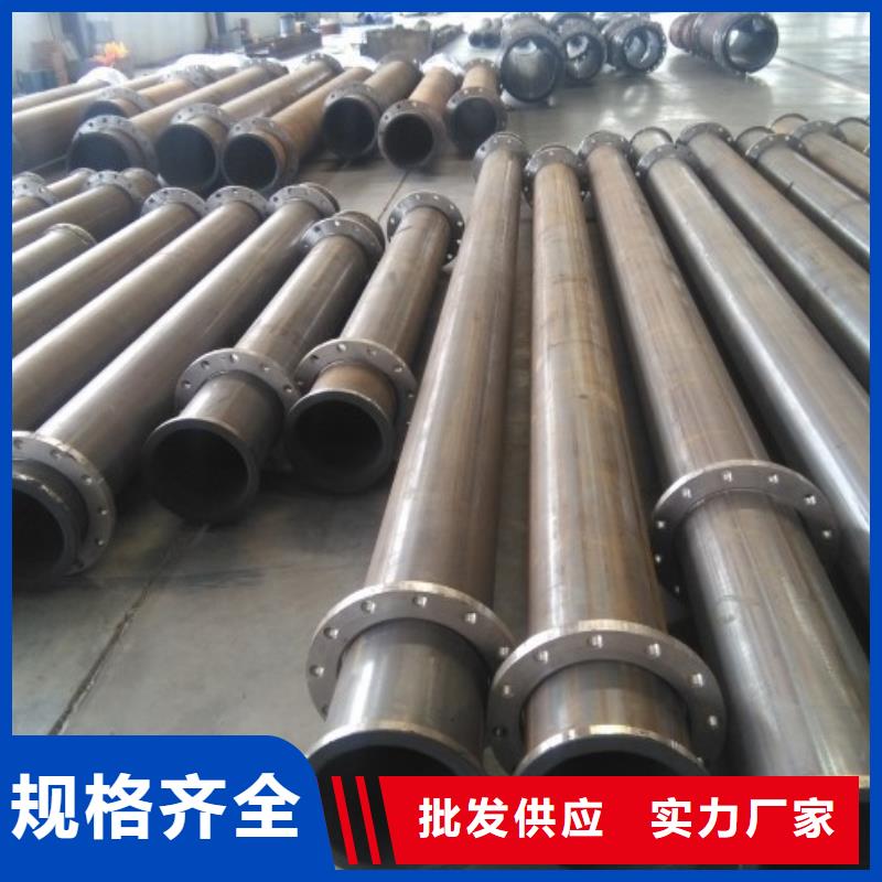 襯膠管道鋼襯塑管道以質量求生存